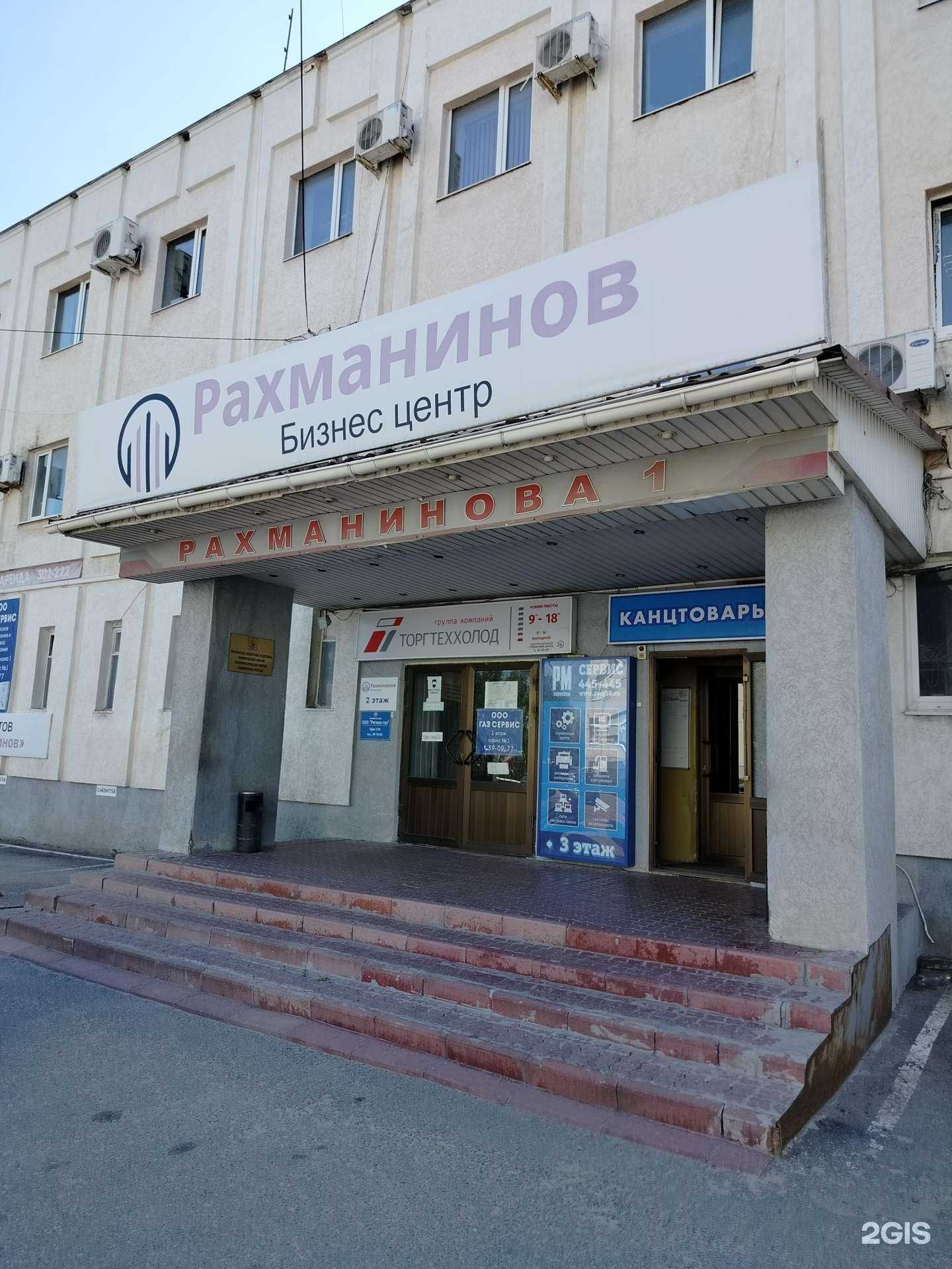 Отзывы на компанию ВСК в Пензе c фото