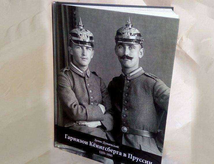 Отзывы на компанию ВИА Калининград в Калининграде c фото