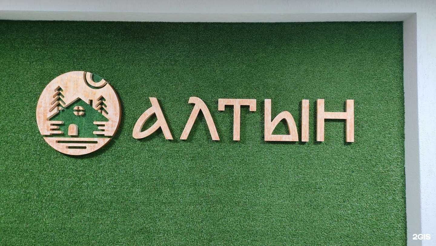 Отзывы на компанию Крылатых в г. Барнаул c фото