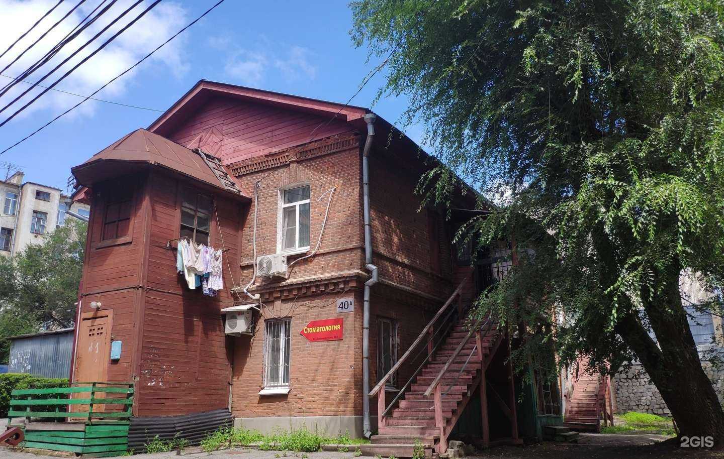 Отзывы на компанию Вита в Хабаровске c фото - фотография 2 из 2