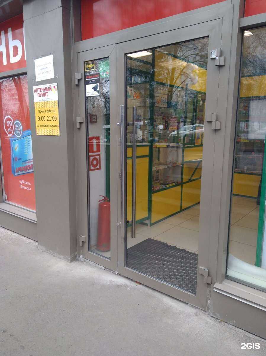 Отзывы на компанию Санти в г. Кемерово c фото