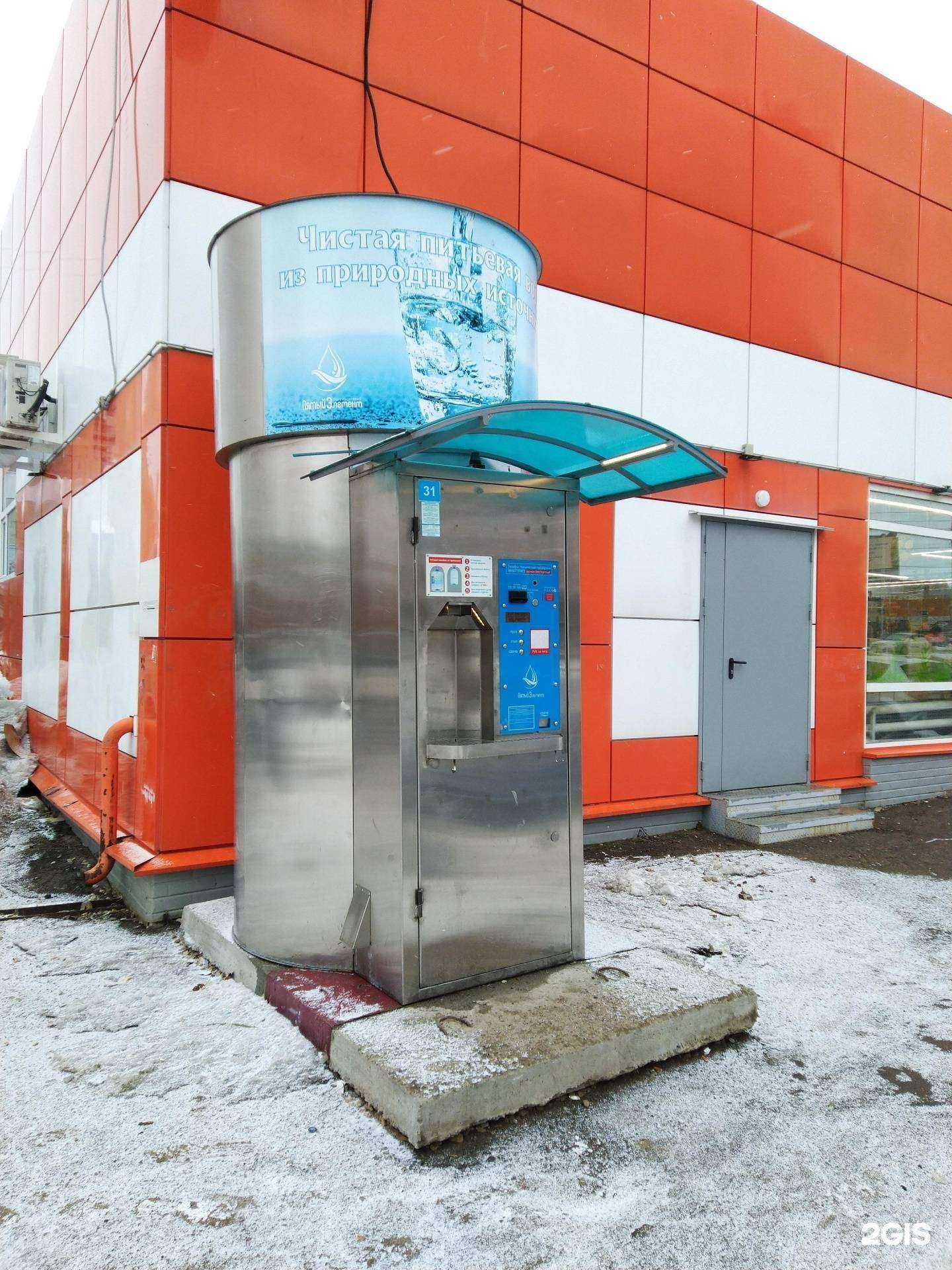 Отзывы на компанию Пятый элемент в Туле c фото