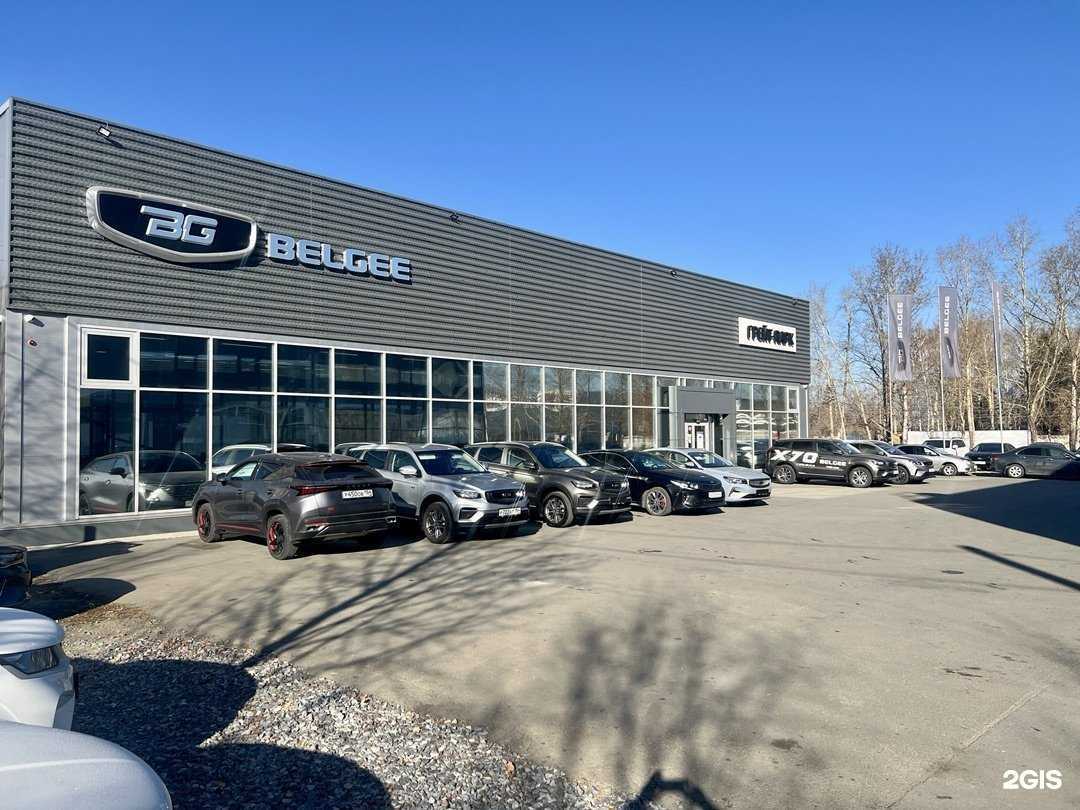 Отзывы на компанию Belgee Грейт Парк в Новосибирске c фото