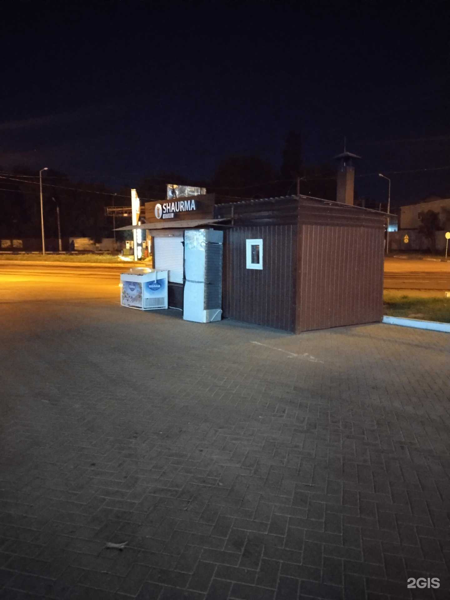 Отзывы на компанию Shaurma #store в Воронеже c фото