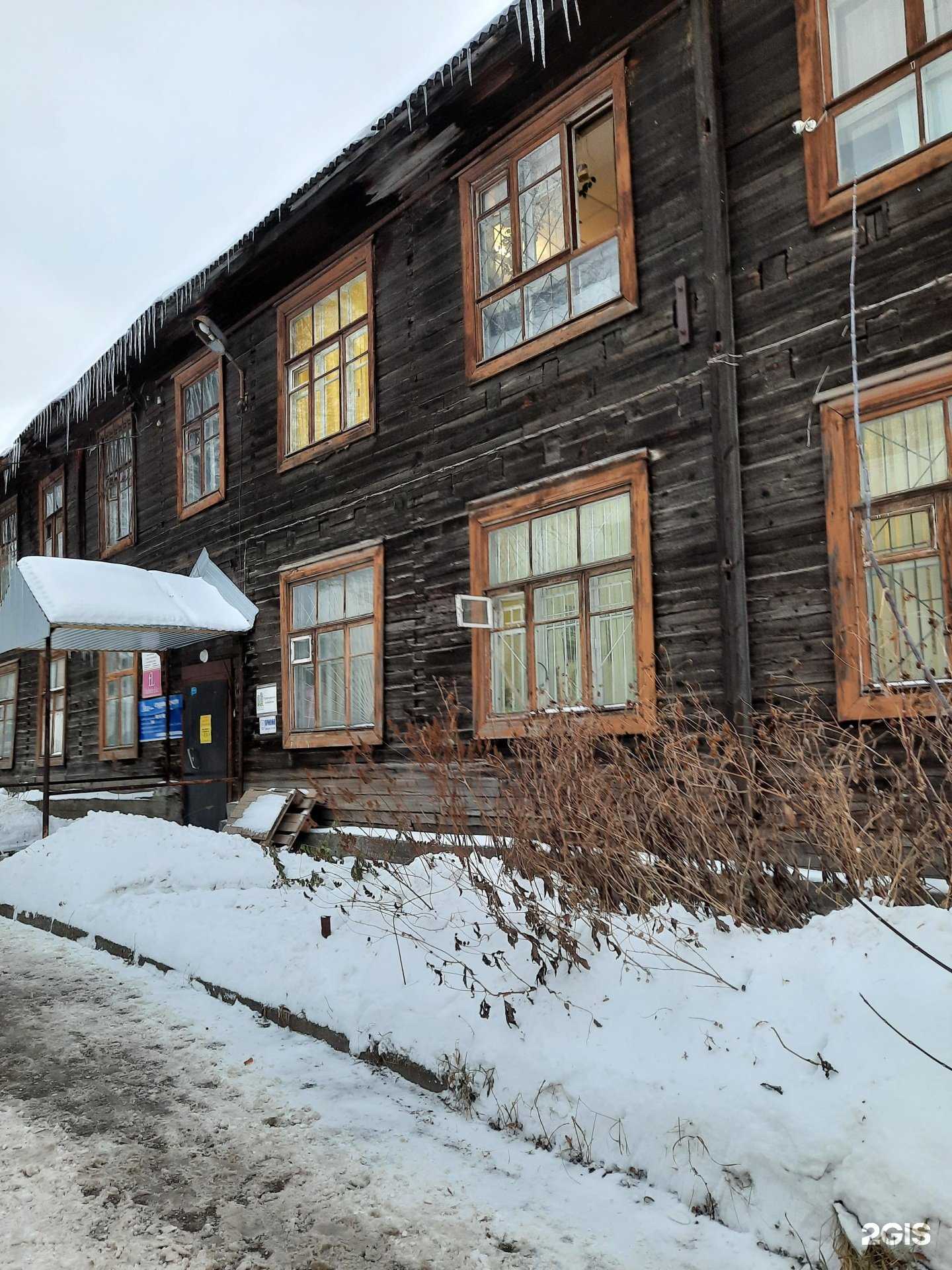 Отзывы на компанию Мико в Перми c фото - фотография 2 из 2