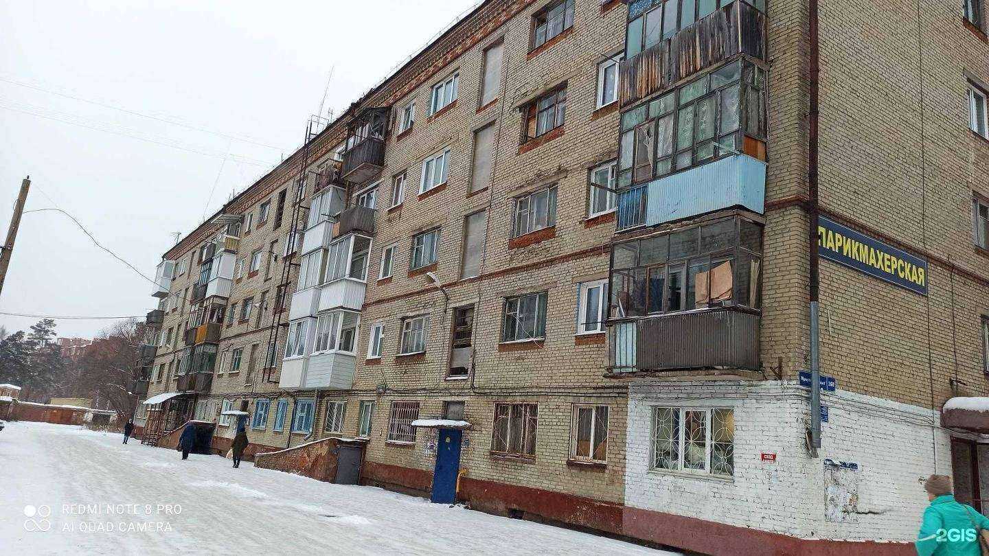 Отзывы на компанию Для Вас в Томске c фото - фотография 2 из 2