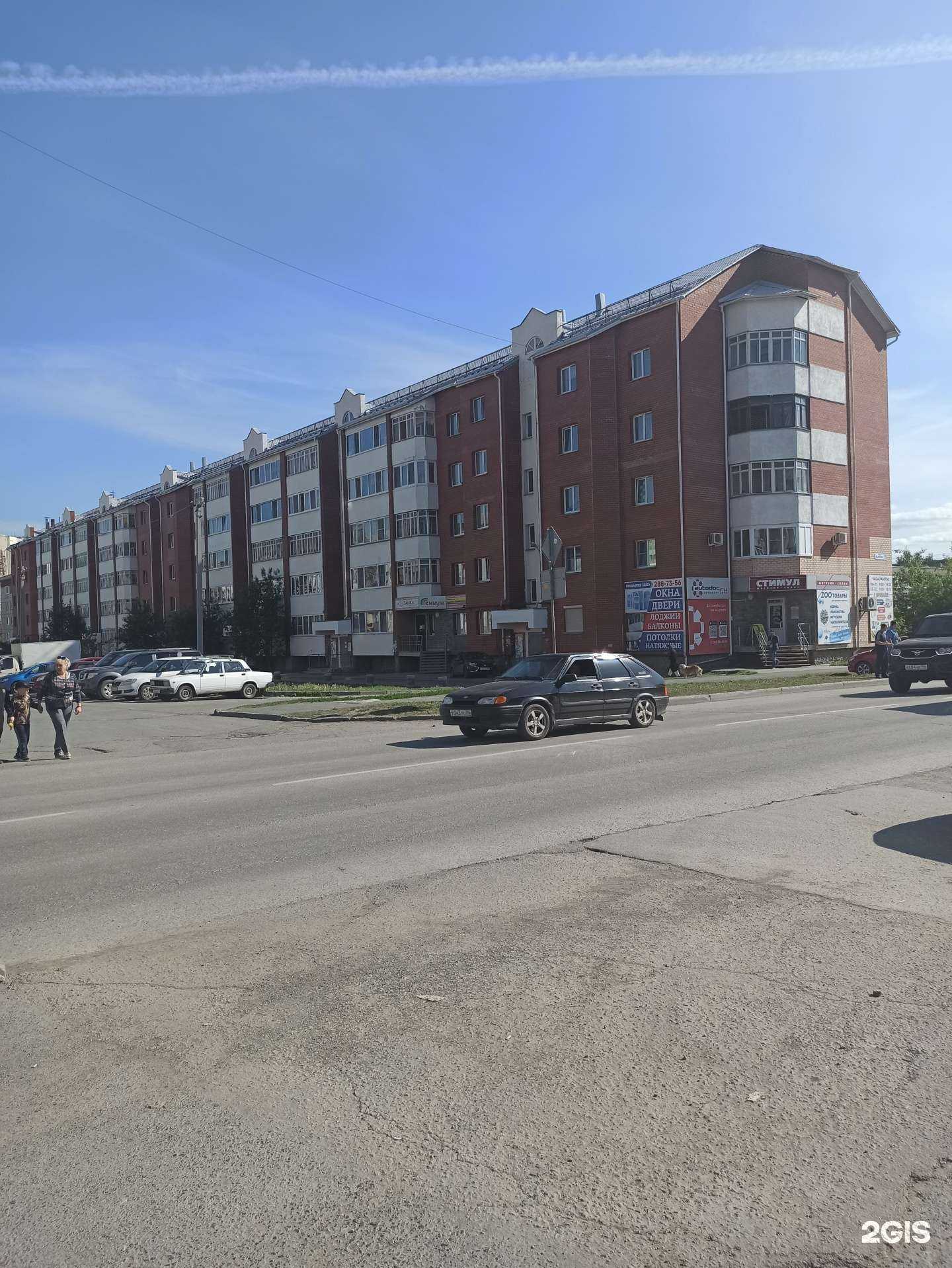 Отзывы на компанию Первый гипермаркет мебели в Верхней Пышме c фото - фотография 2 из 2