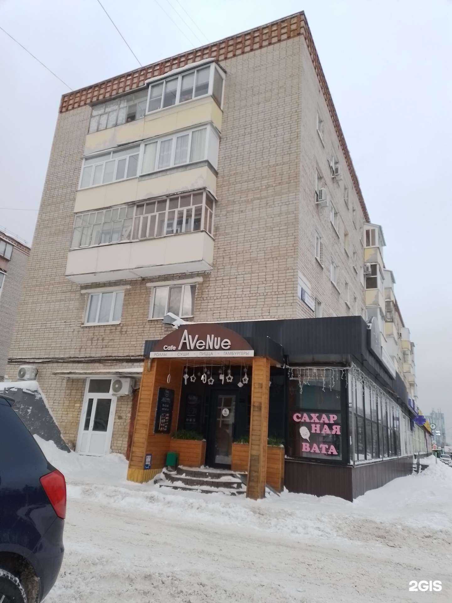 Отзывы на компанию Зоозавр в Новочебоксарске c фото