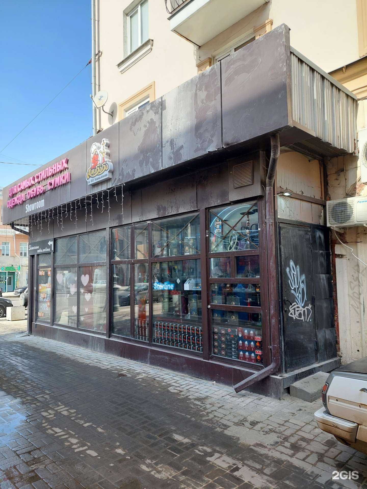 Отзывы на компанию Алибаба в г. Воронеж c фото