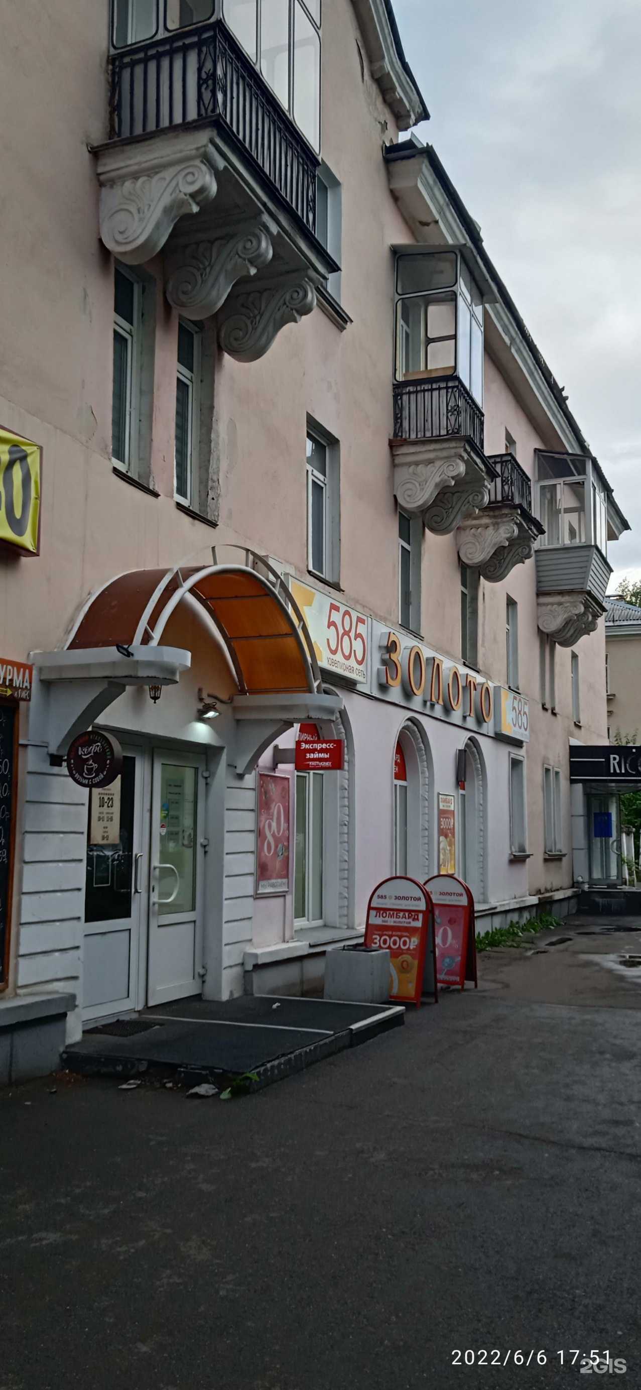 Отзывы на компанию Коты в Железногорске c фото - фотография 2 из 2