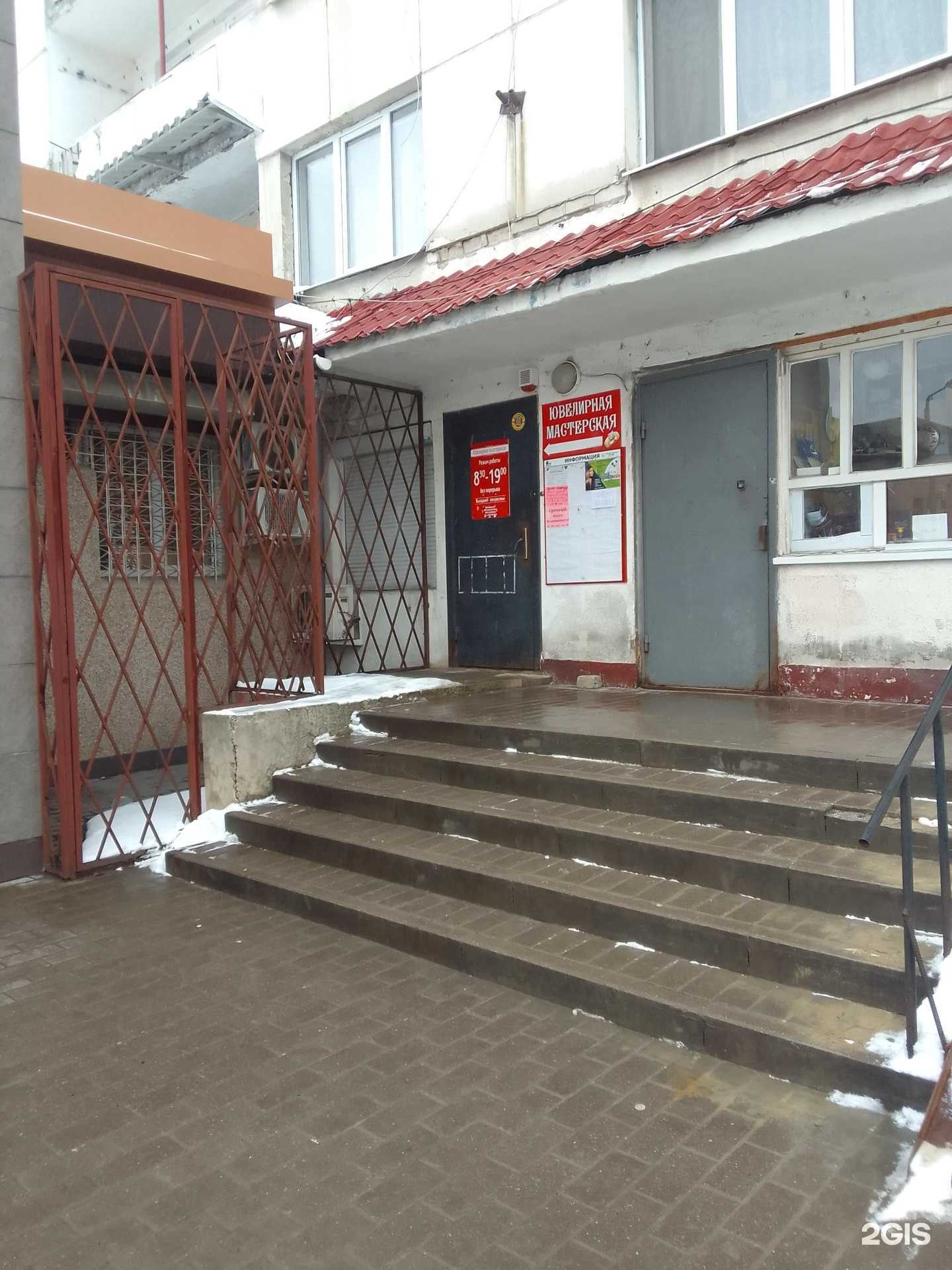 Отзывы на компанию Ювелирная мастерская в г. Белгород c фото