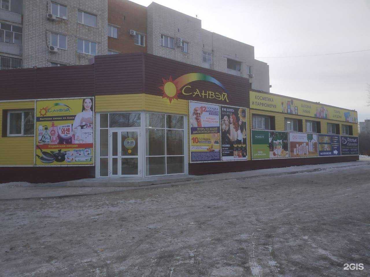 Отзывы на компанию Санвэй в г. Хабаровск c фото