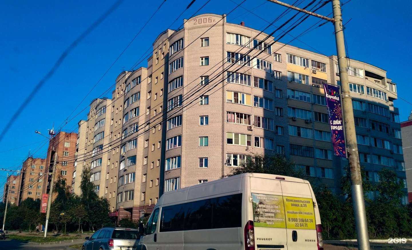 Отзывы на компанию Эль-дента в Калуге c фото - фотография 2 из 2