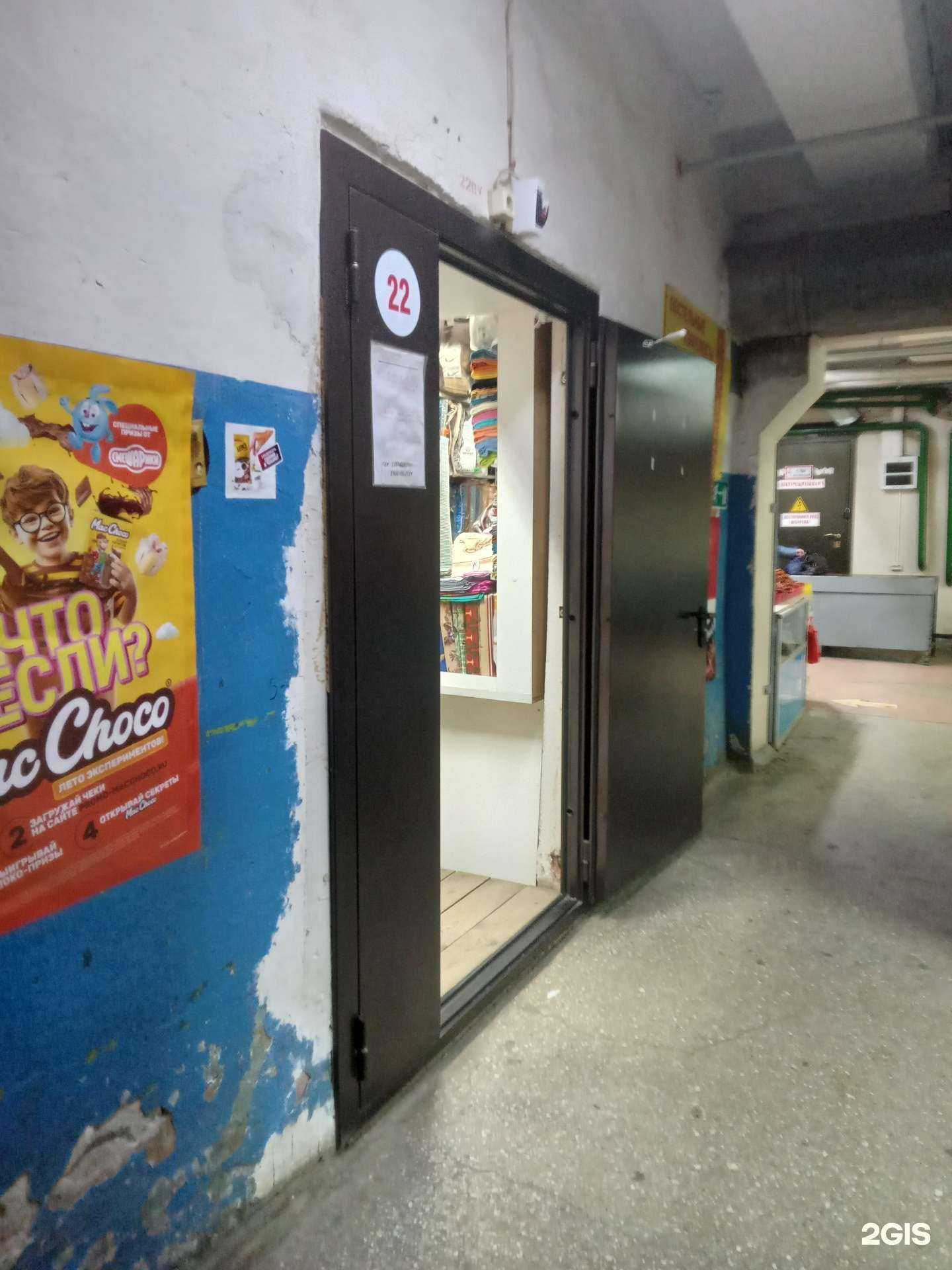 Отзывы на компанию Магазин постельных принадлежностей в г. Чебоксары c фото