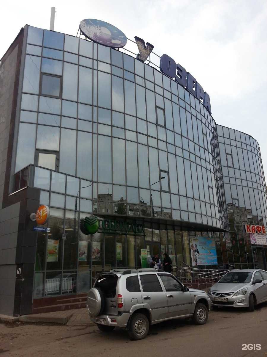 Отзывы на компанию Крошка матрёшка в Нижнем Новгороде c фото