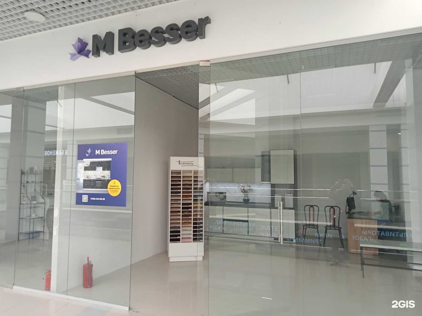 Отзывы на компанию M Besser в Ижевске c фото