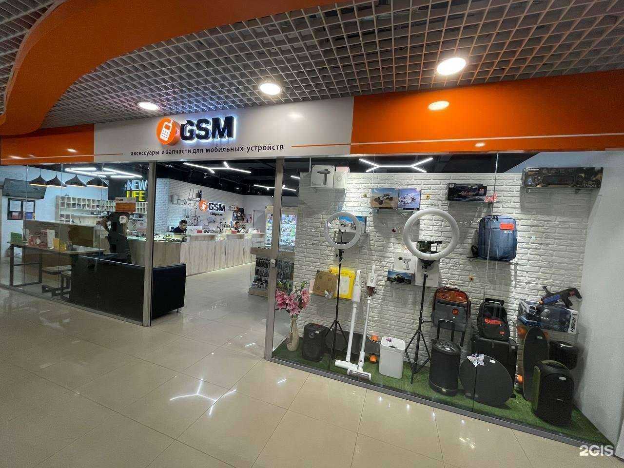 Отзывы на компанию GSM в г. Иркутск c фото