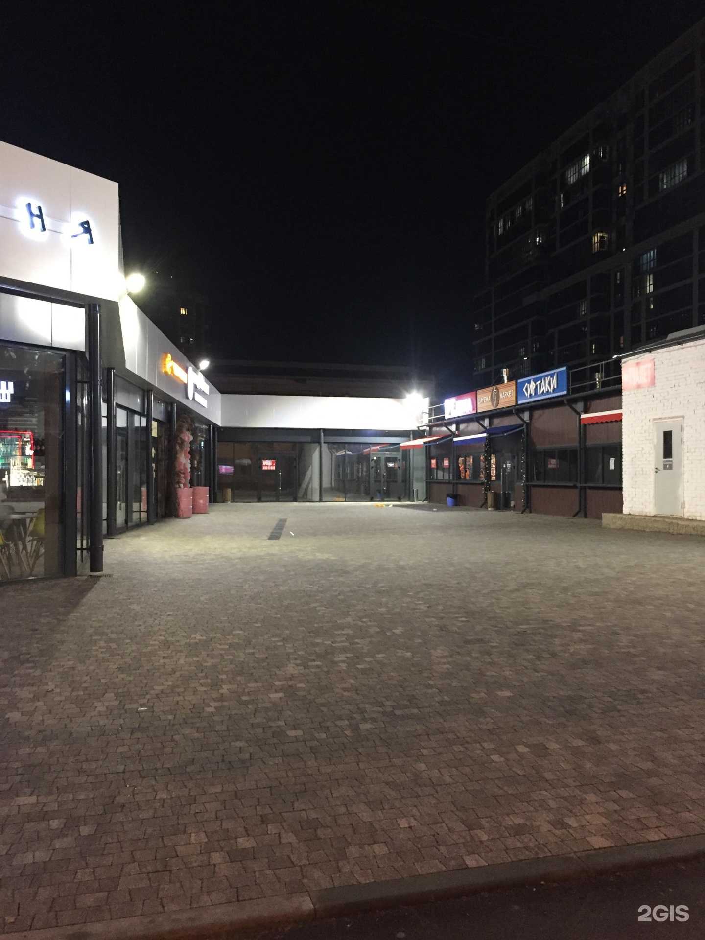 Отзывы на компанию Магазин женской одежды в г. Краснодар c фото