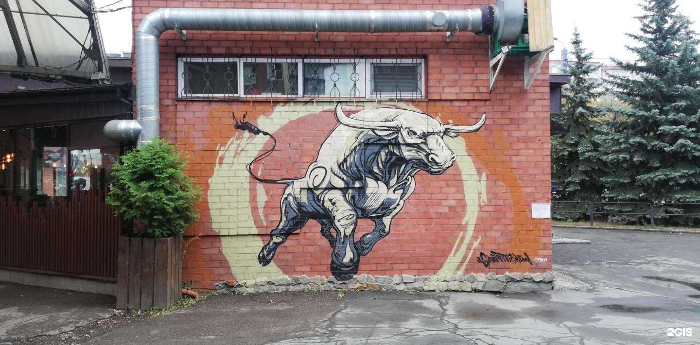 Отзывы на компанию Бетсити в Челябинске c фото - фотография 2 из 2