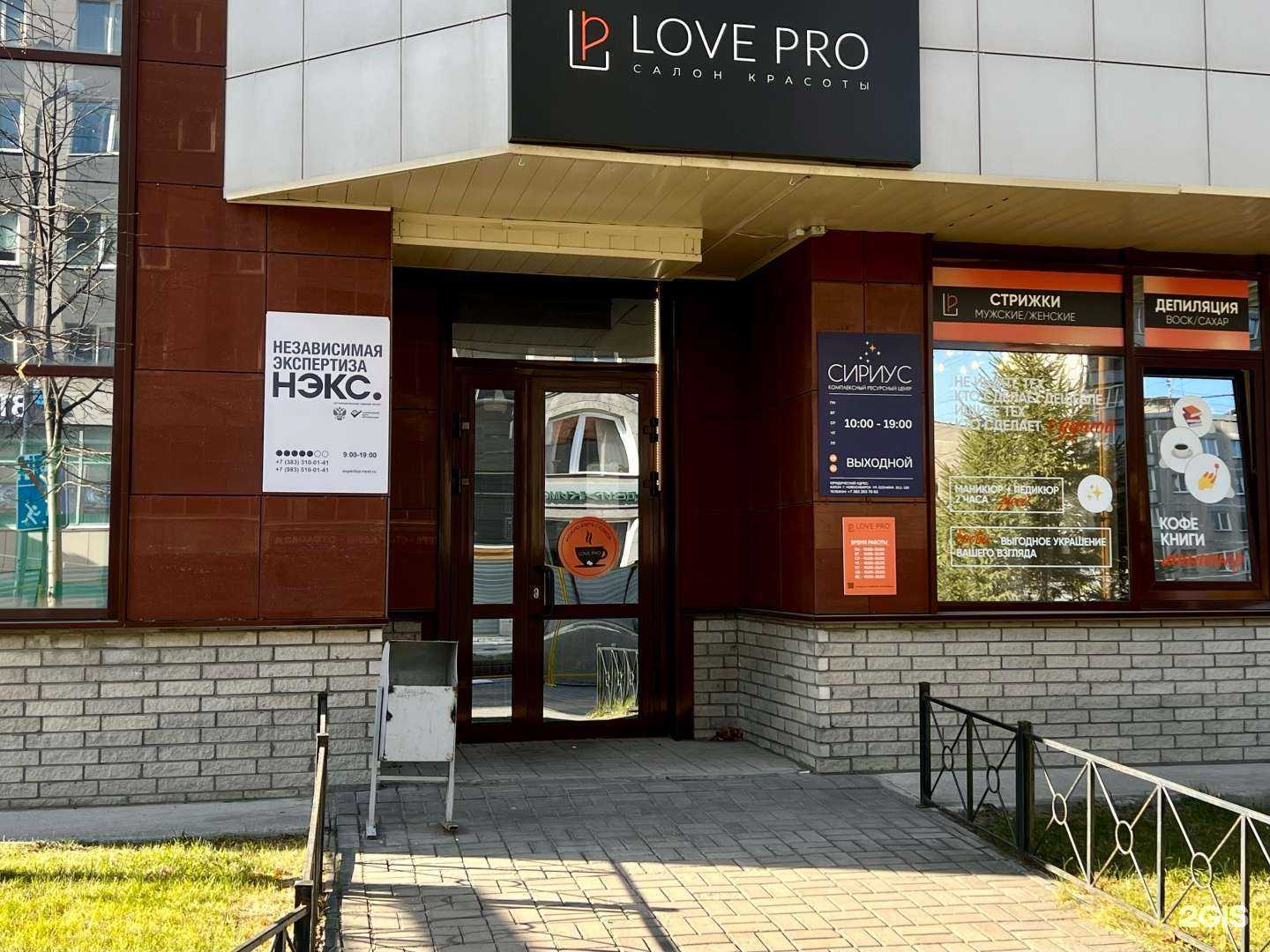 Отзывы на компанию Doorsib в Новосибирске c фото - фотография 2 из 2