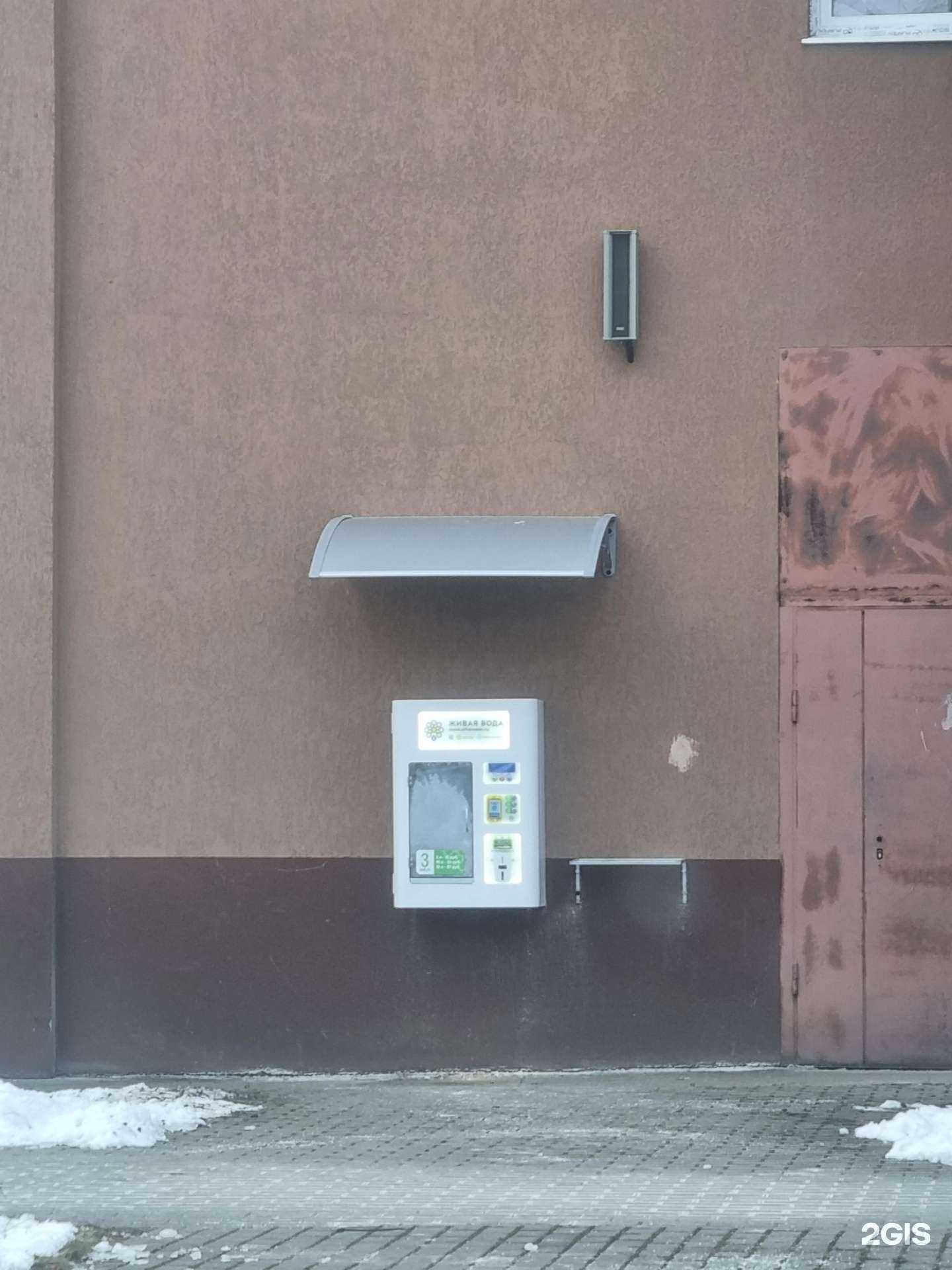 Отзывы на компанию Живая вода в Калининграде c фото