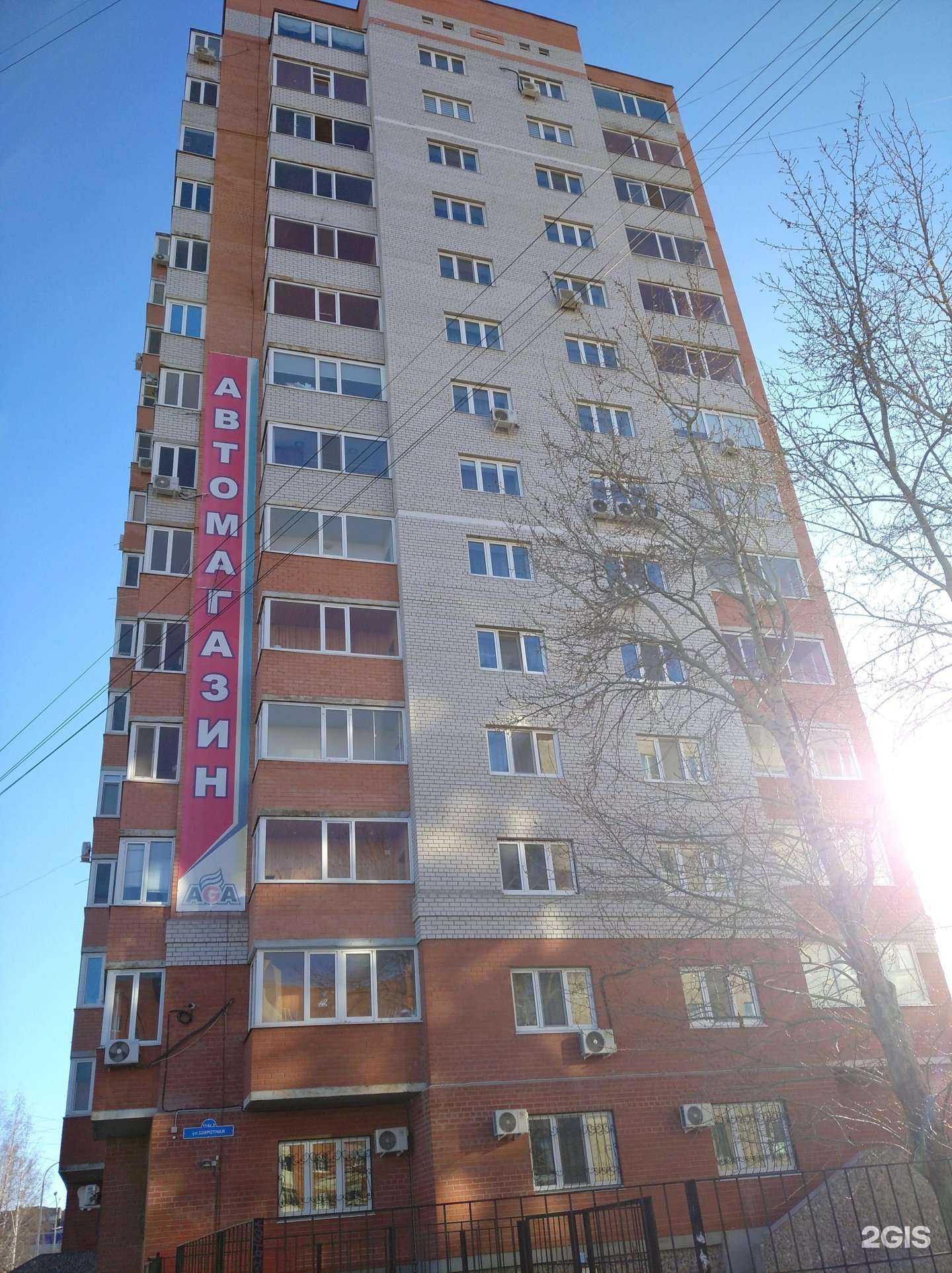 Отзывы на компанию Марина в Тюмени c фото - фотография 2 из 2