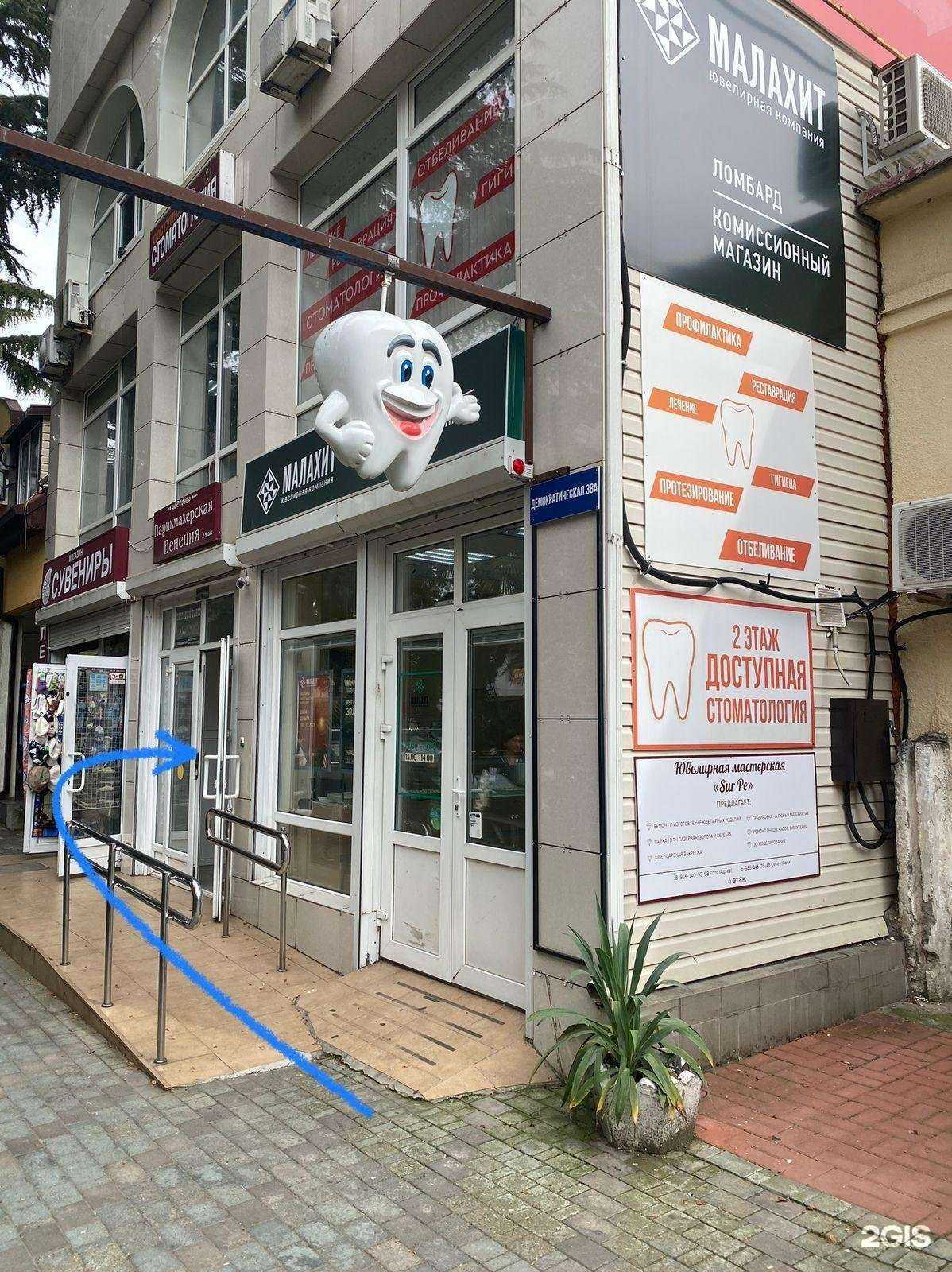 Отзывы на компанию Surpe в Сочи c фото