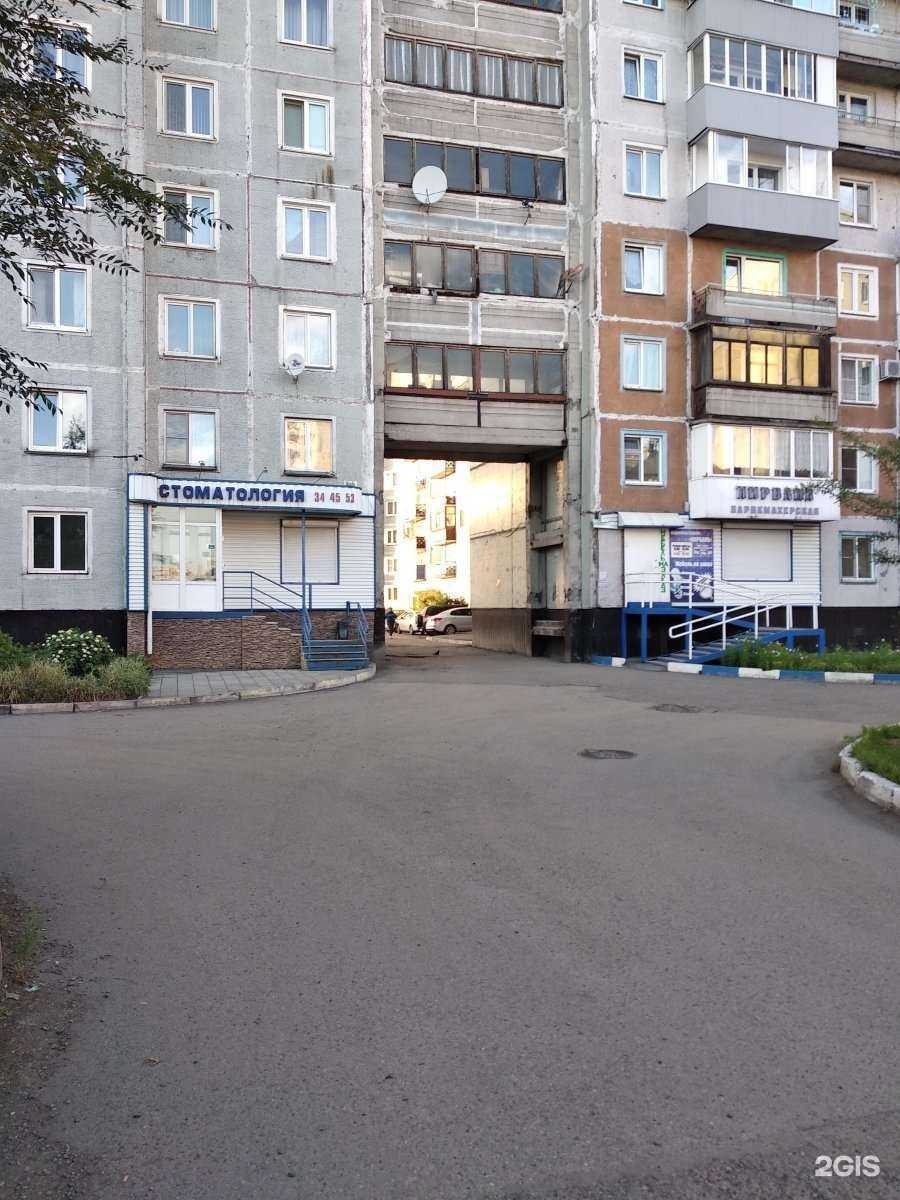 Отзывы на компанию Дента-норма в г. Новокузнецк c фото