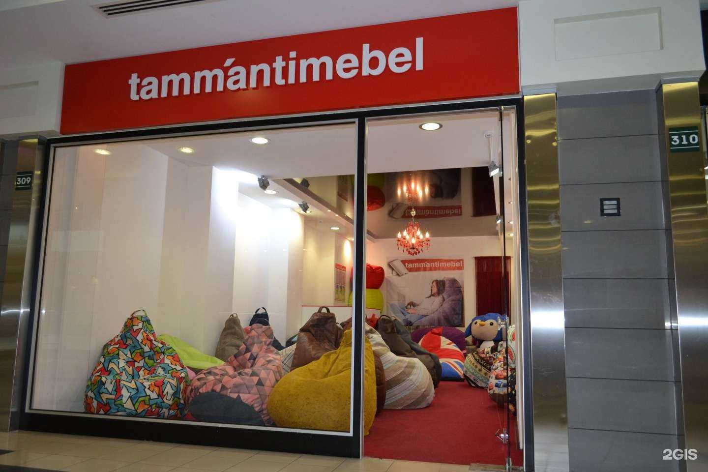 Отзывы на компанию VipKreslo в г. Ставрополь c фото