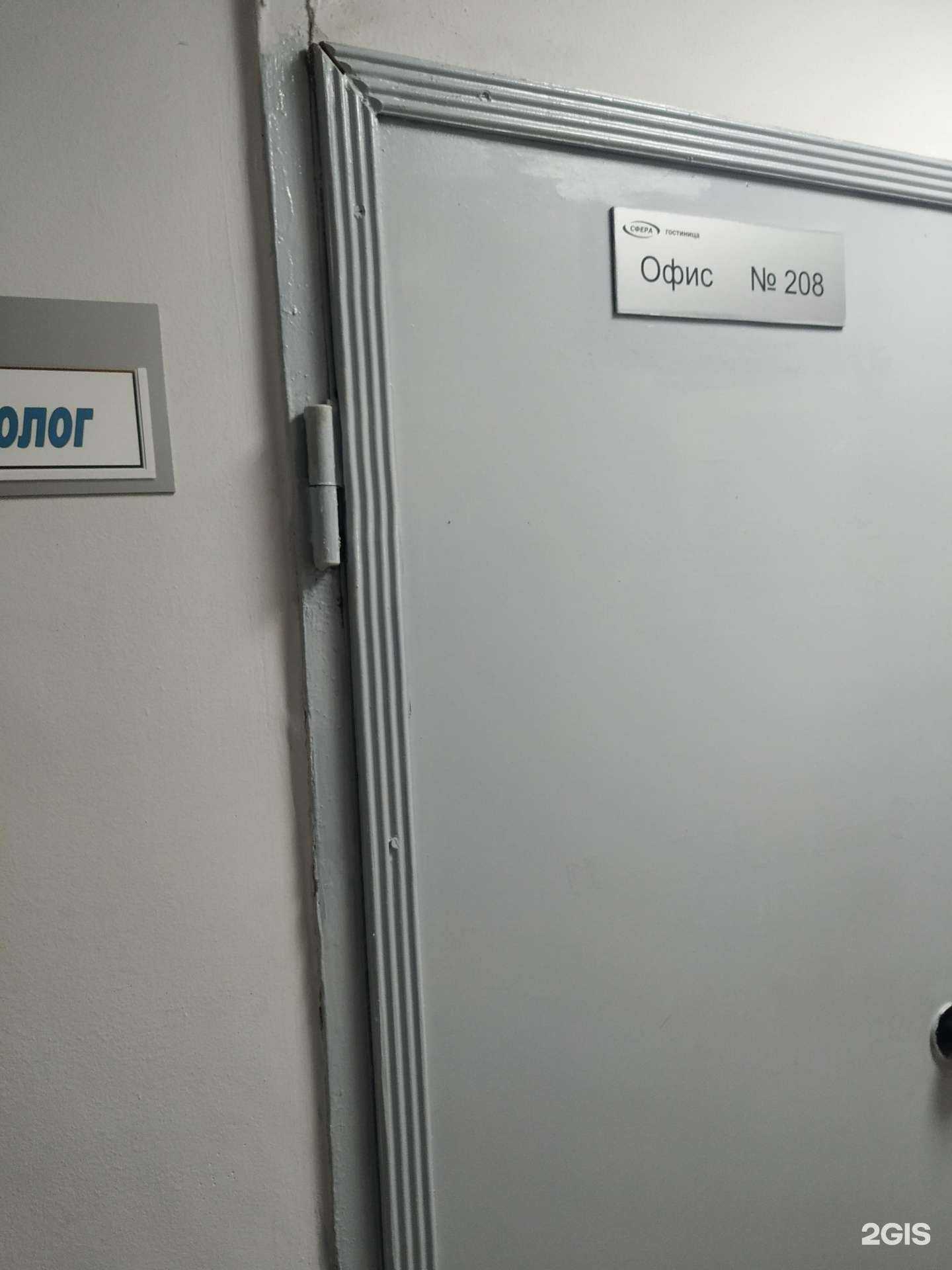 Отзывы на компанию Без слез и боли в г. Челябинск c фото