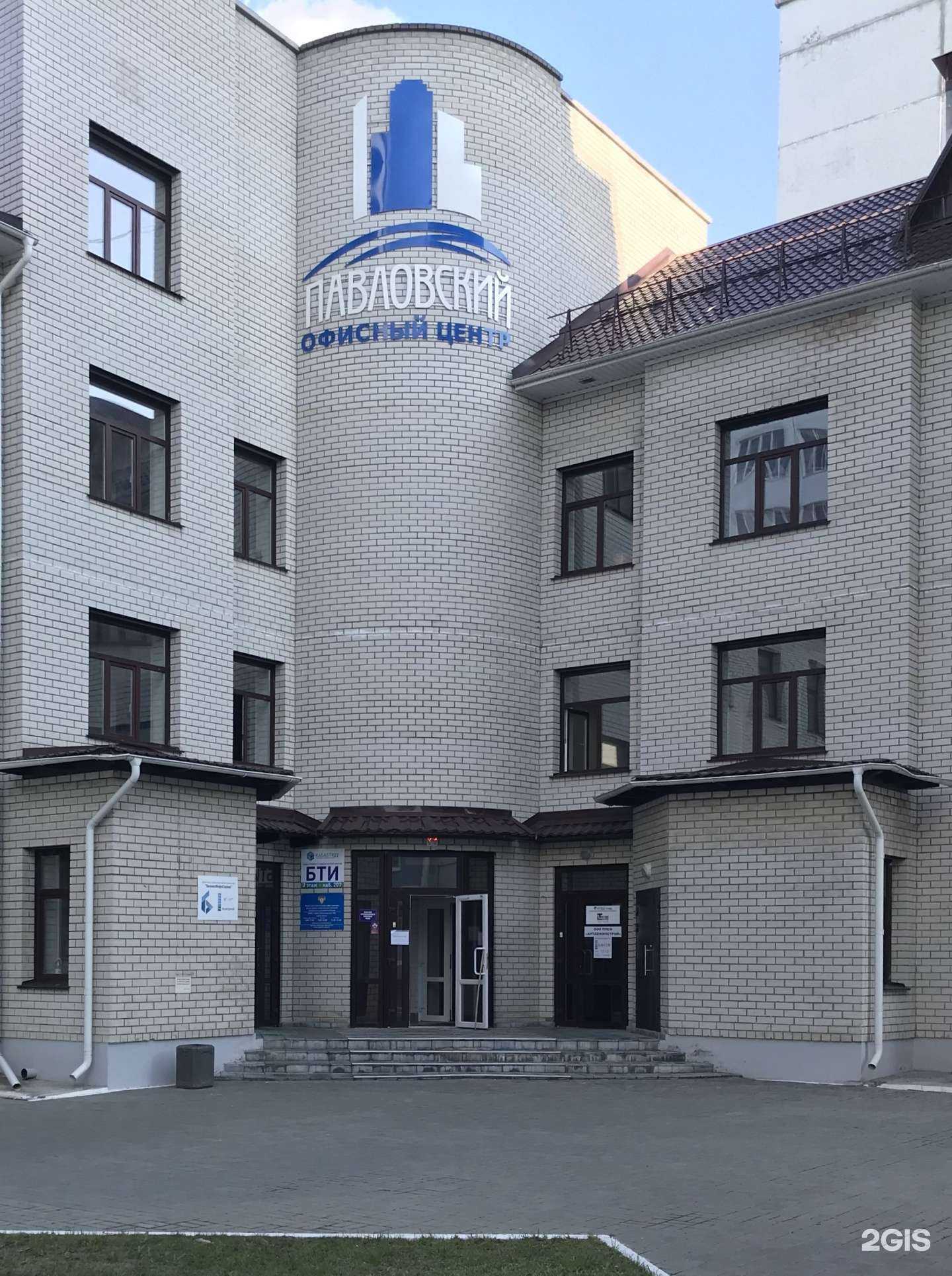 Отзывы на компанию Кадастр22 в г. Барнаул c фото