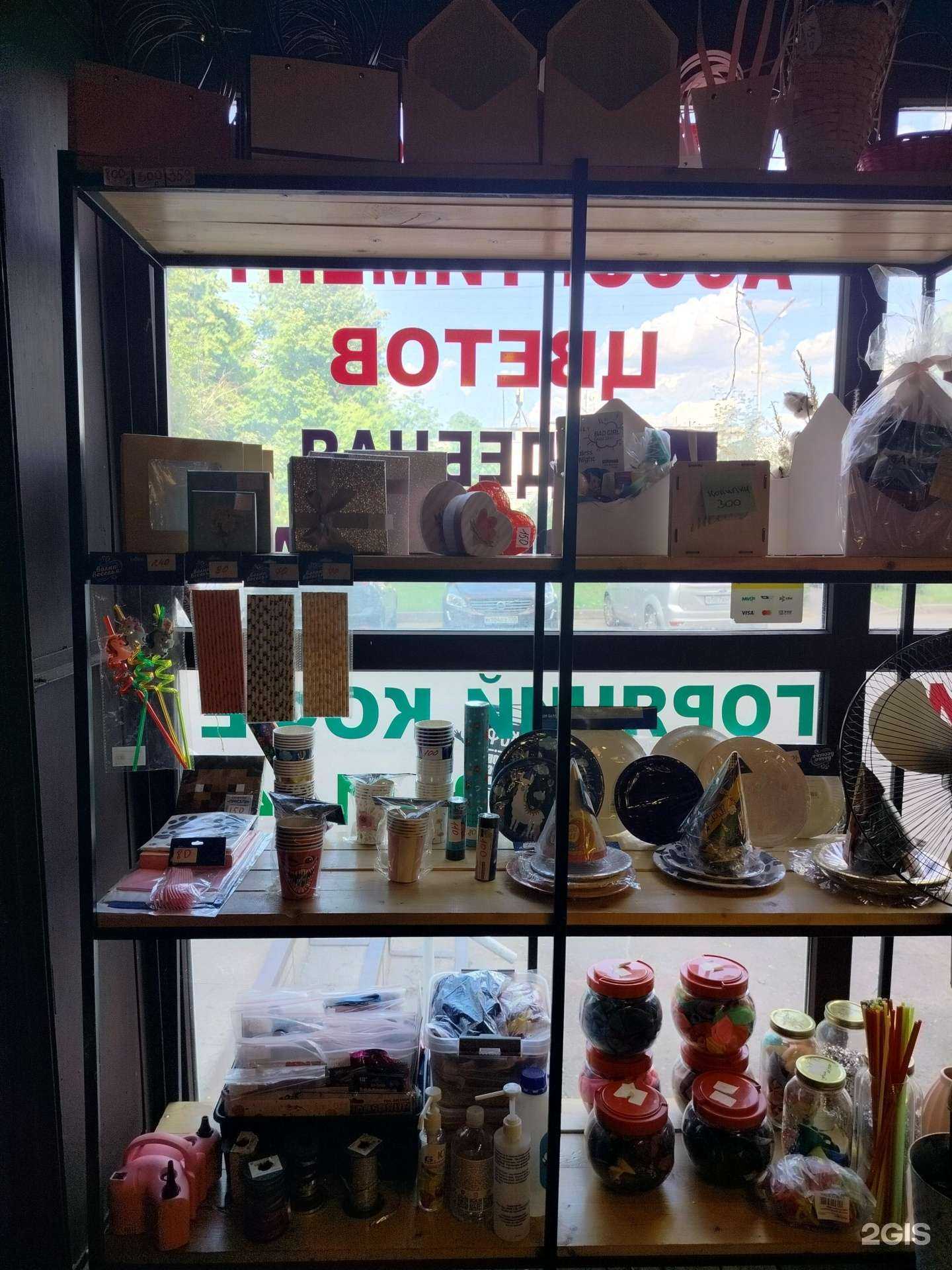 Отзывы на компанию Flora в Кашире c фото