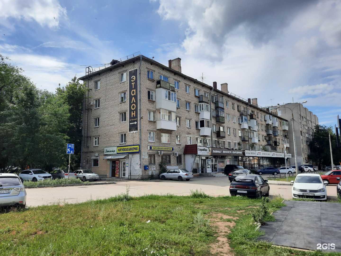 Отзывы на компанию Samara-Detector в Самаре c фото - фотография 2 из 2