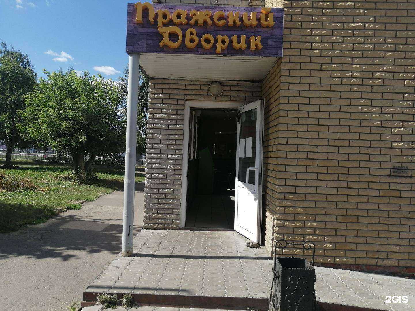 Отзывы на компанию Золото дисконт в Набережных Челнах c фото - фотография 2 из 2