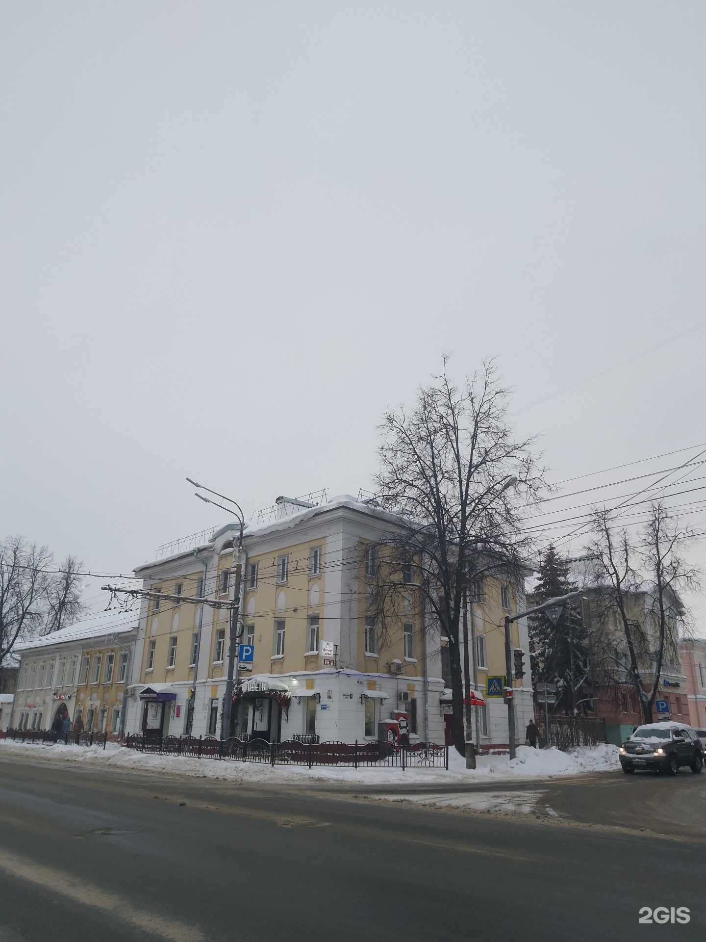 Отзывы на компанию С любовью из Крыма в Ярославле c фото - фотография 2 из 2