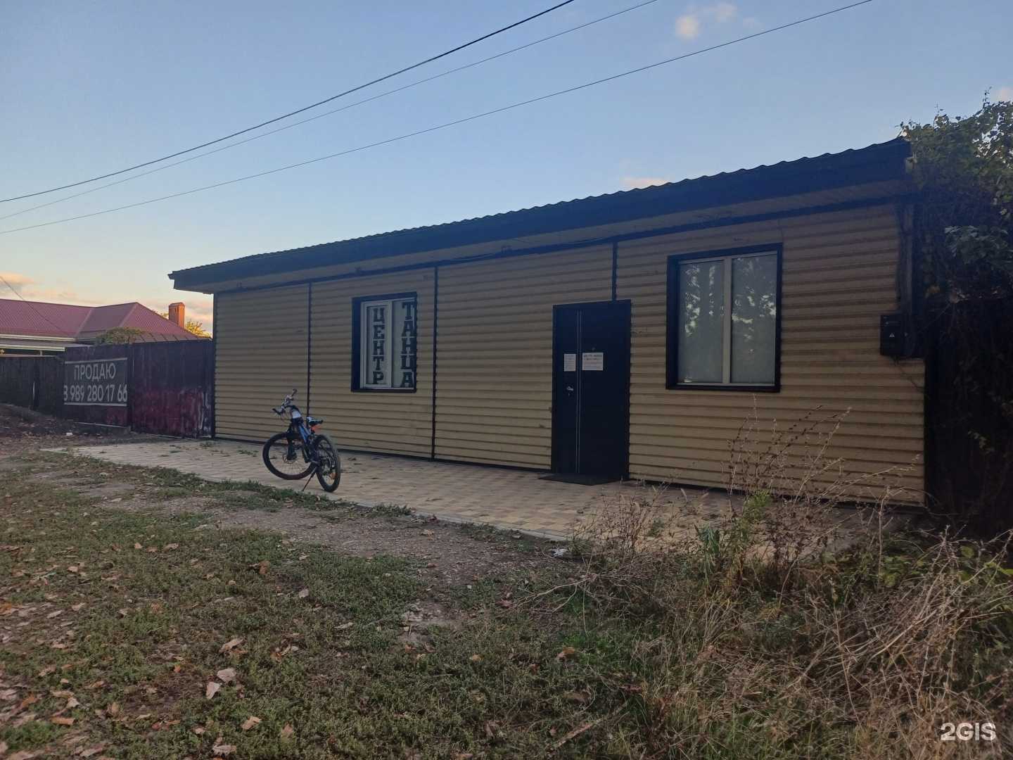 Отзывы на компанию South skwad в Краснодаре c фото