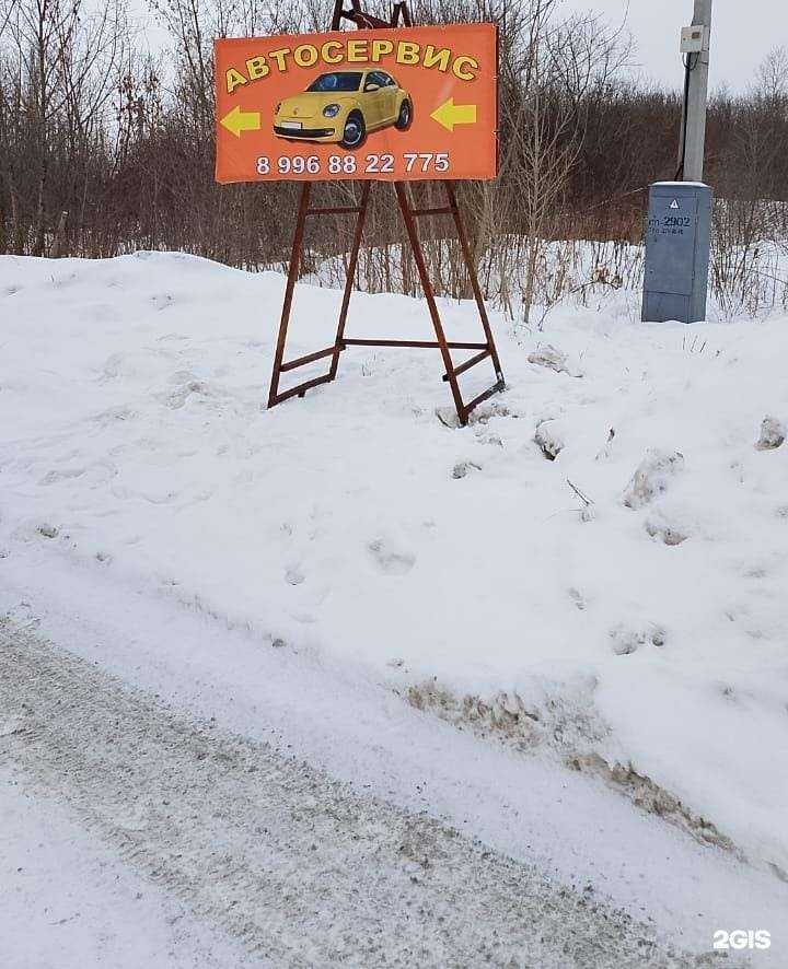 Отзывы на компанию Avtostar в Уфе c фото