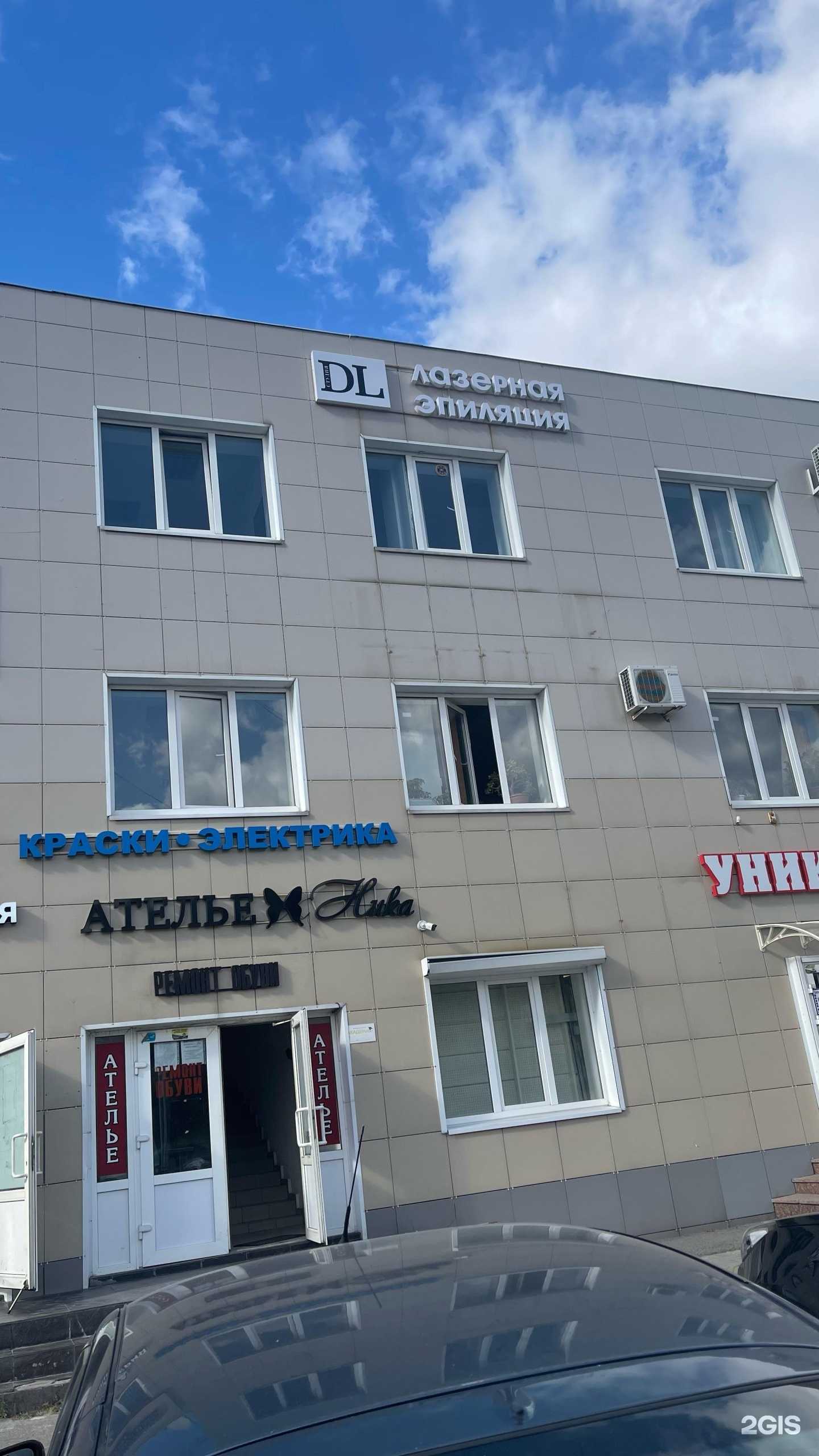 Отзывы на компанию Bliss SPA  в г. Курск c фото