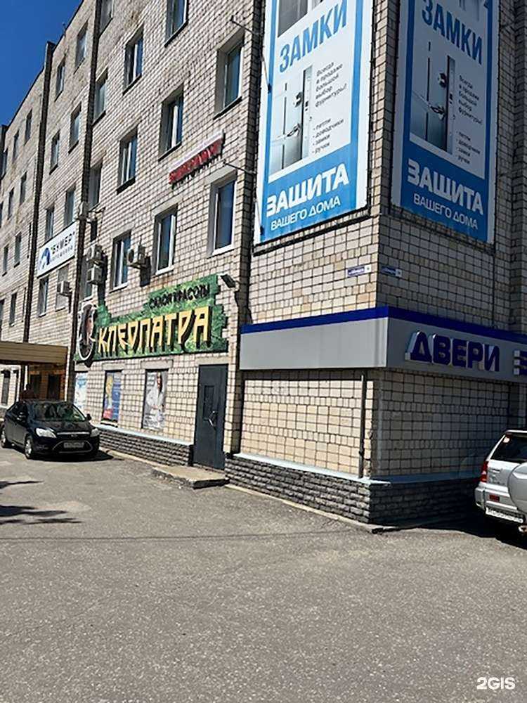 Отзывы на компанию Энергогарант в г. Ковров c фото