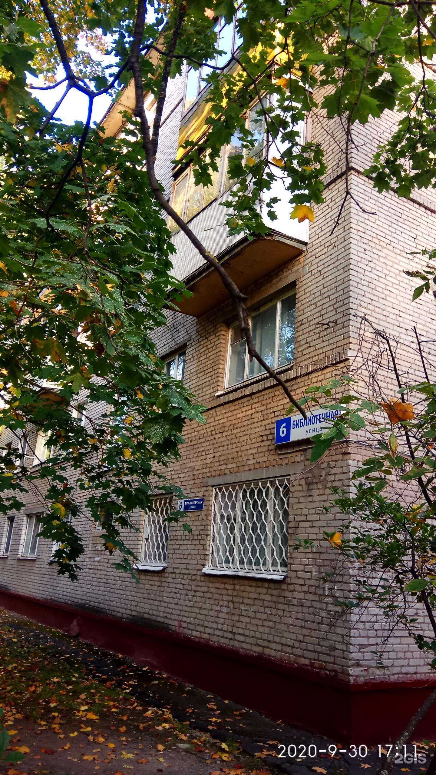 Отзывы на компанию СтройХозМаркет в Химках c фото - фотография 2 из 2