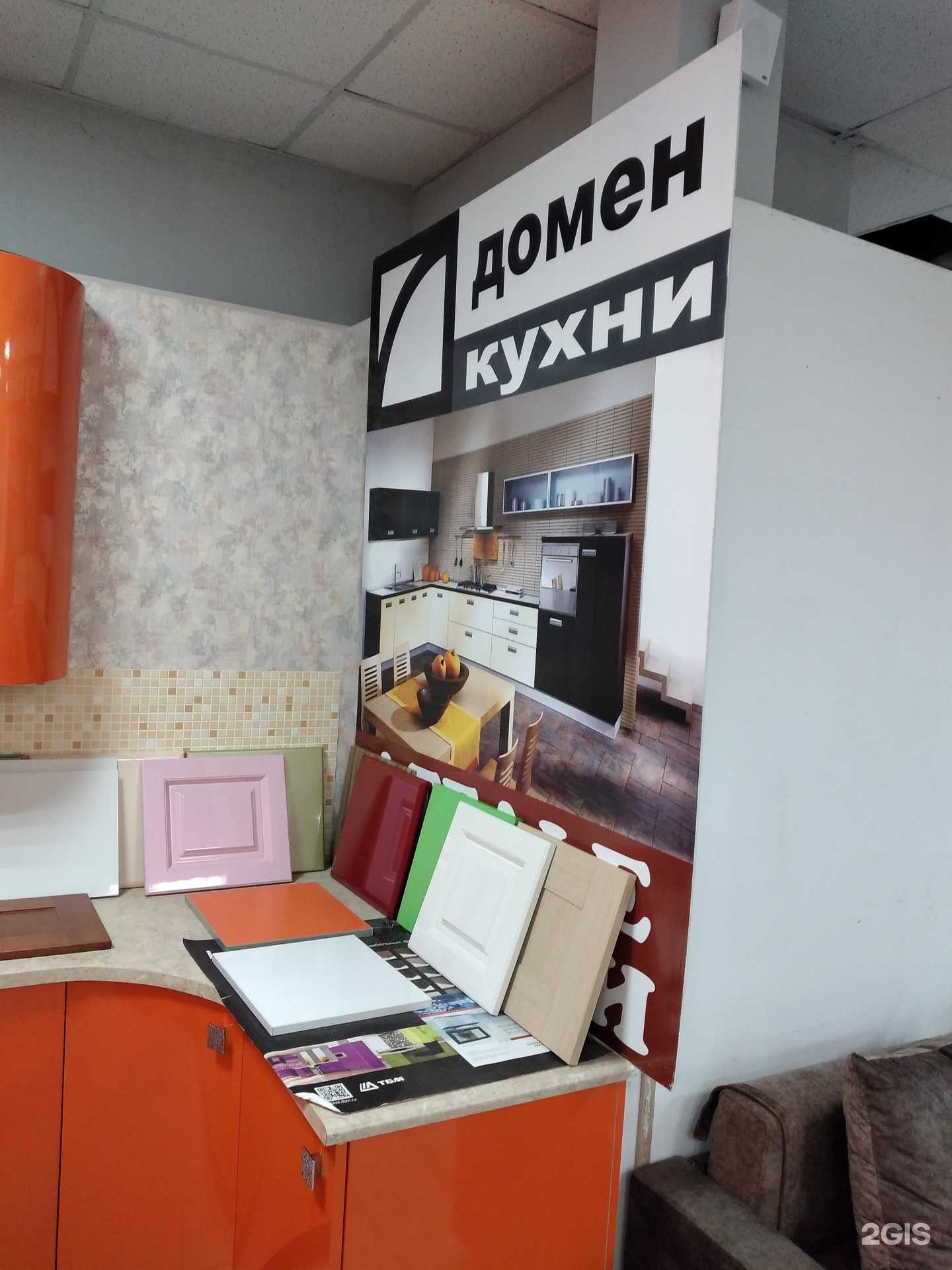 Отзывы на компанию Кухня домен в г. Волгоград c фото