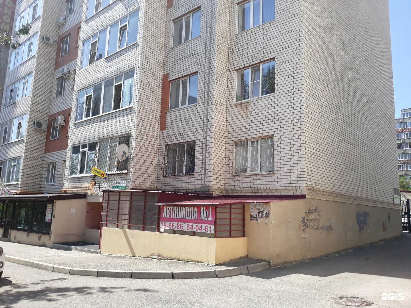 Отзывы на компанию Si.Profi в Ставрополе c фото