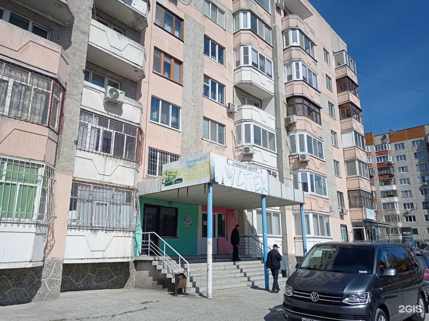 Отзывы на компанию Айсберг в Тюмени c фото - фотография 2 из 2