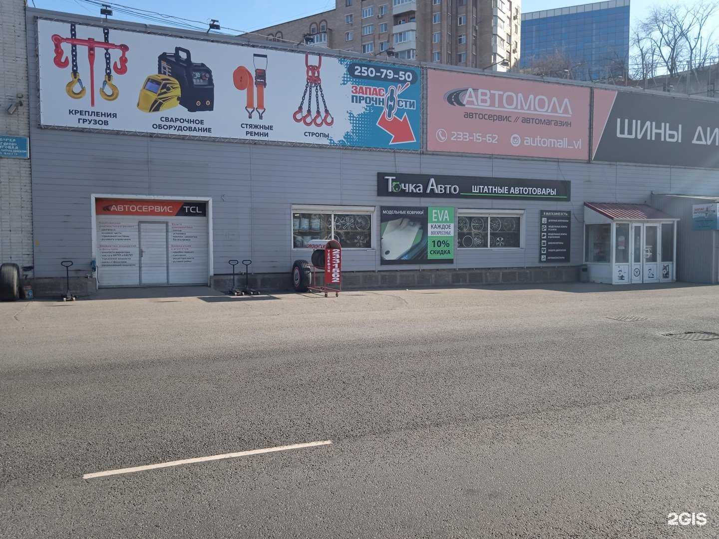 Отзывы на компанию Запас прочности в г. Владивосток c фото