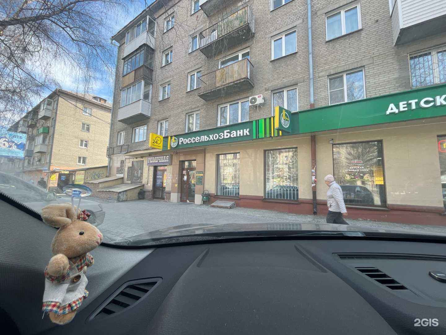 Отзывы на компанию Окна Лайн в Новосибирске c фото - фотография 2 из 2