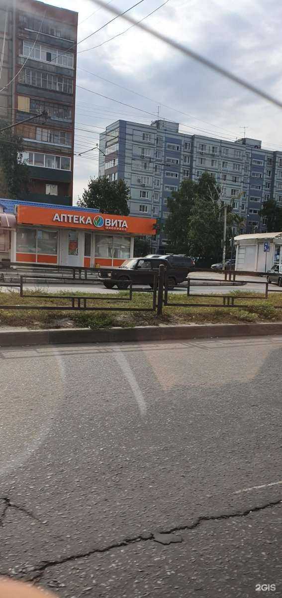 Отзывы на компанию Вита Экспресс в Пензе c фото