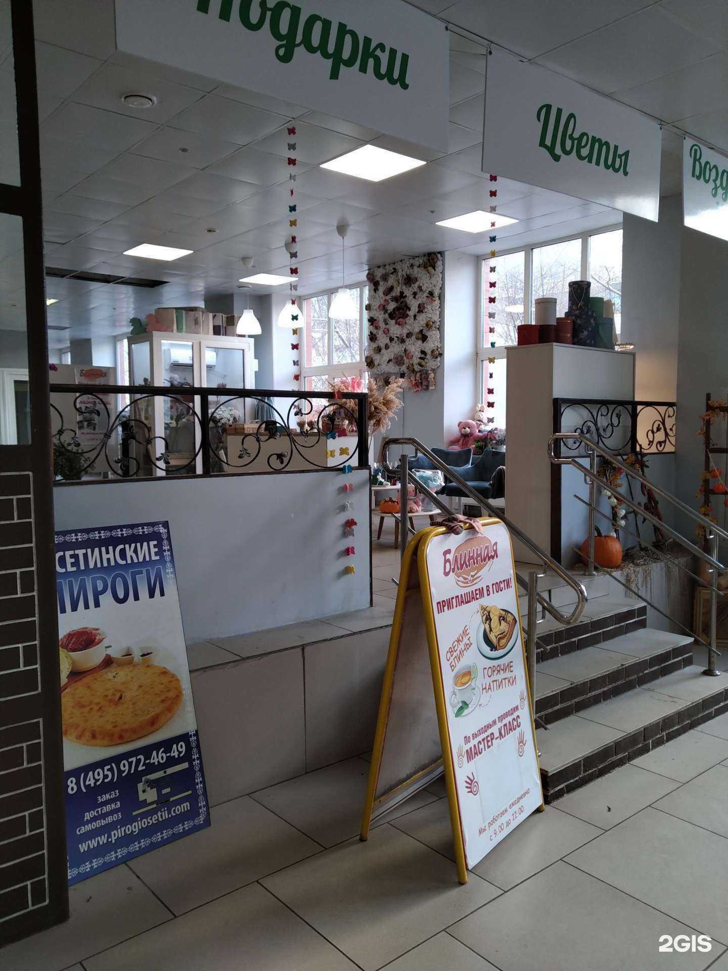 Отзывы на компанию Лавка шаров в г. Дзержинский c фото