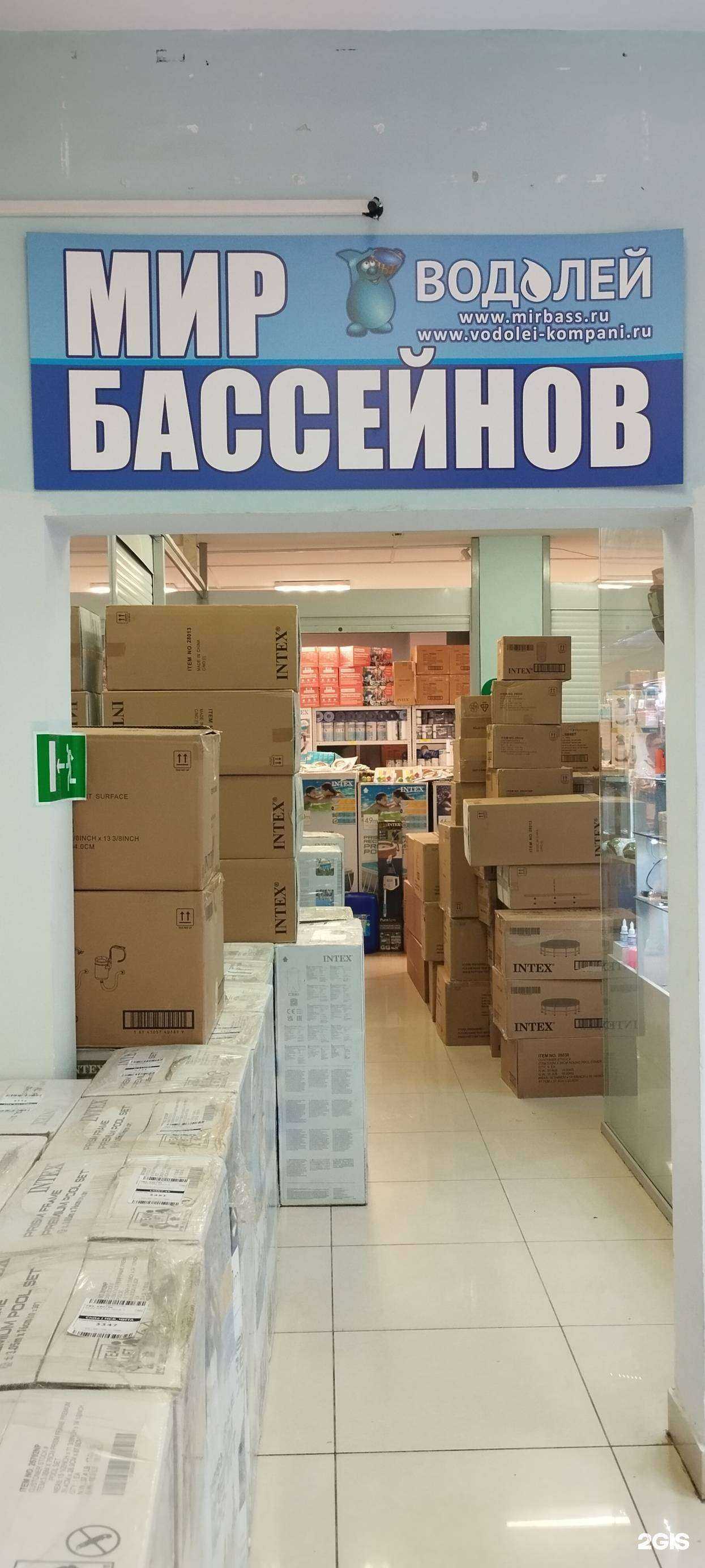 Отзывы на компанию Водолей в г. Челябинск c фото