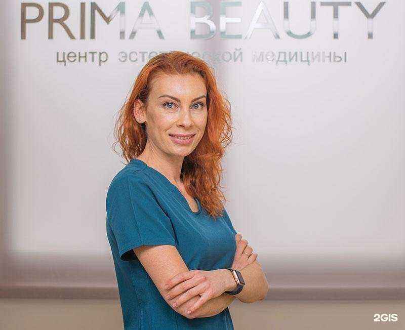 Отзывы на компанию Prima beauty в Иркутске c фото