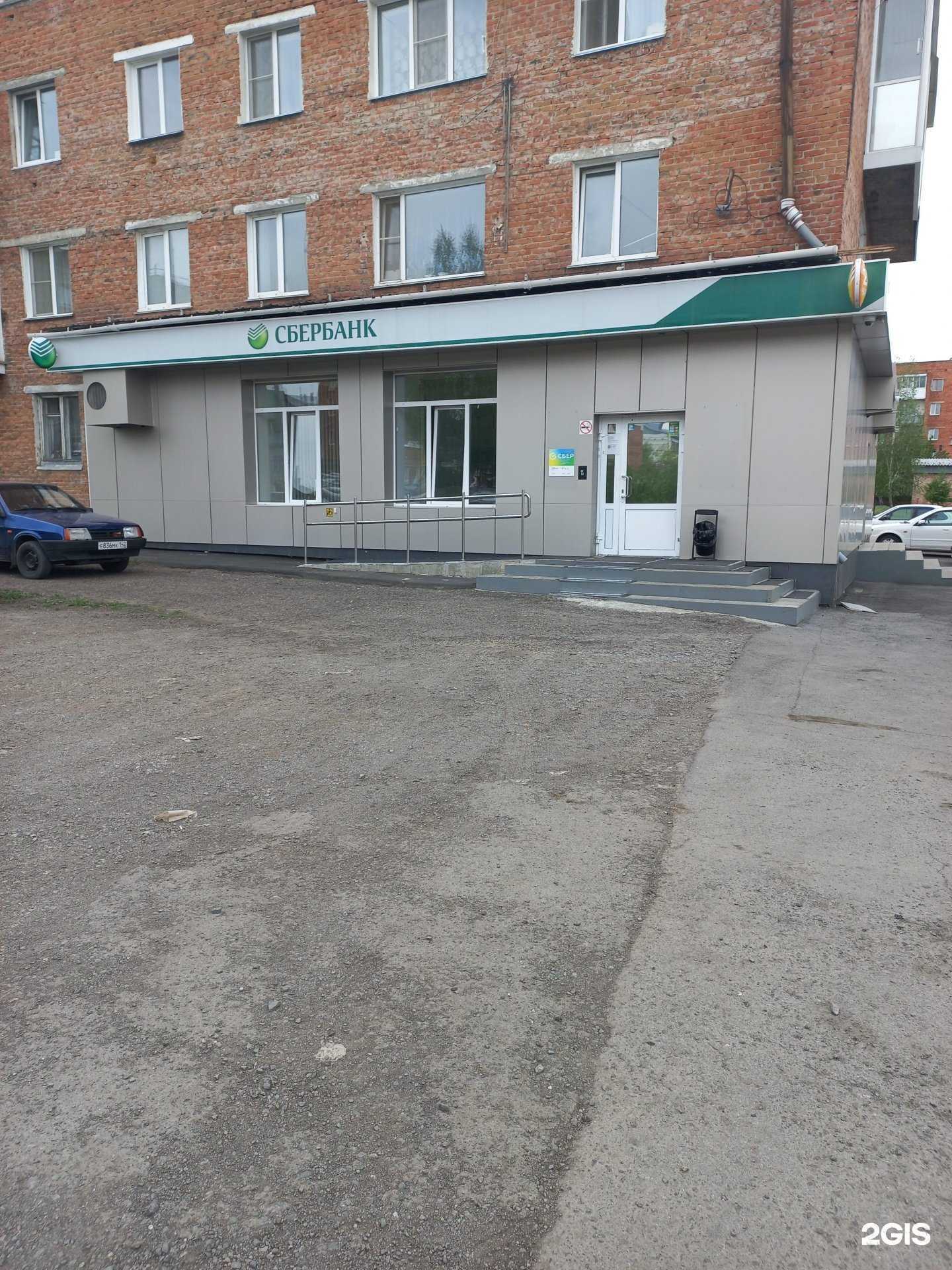 Отзывы на компанию СберСтрахование в г. Кемерово c фото
